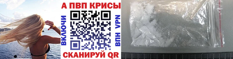 Купить наркотики сайты Алапаевск Каннабис  Амфетамин  Cocaine  ГАШ  Меф мяу мяу  А ПВП 