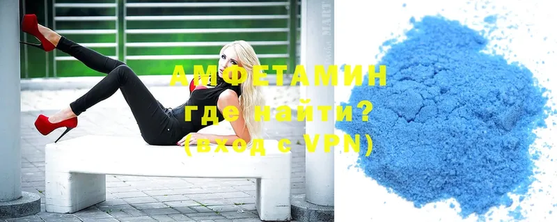 Наркотические вещества Алапаевск Cocaine  A PVP  Бошки Шишки  Мефедрон 