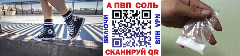 Альфа ПВП СК КРИС  Алапаевск 
