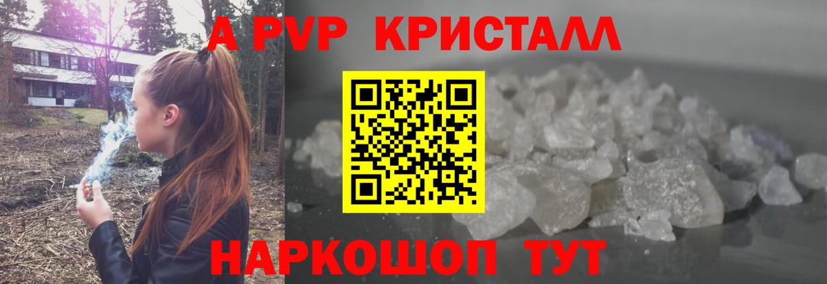 А ПВП мука Алапаевск