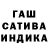 ГАШ убойный Danial Abutov