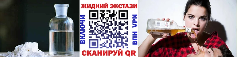 БУТИРАТ BDO наркотики Алапаевск