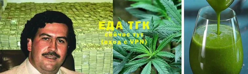 Еда ТГК марихуана  OMG ССЫЛКА  Алапаевск 