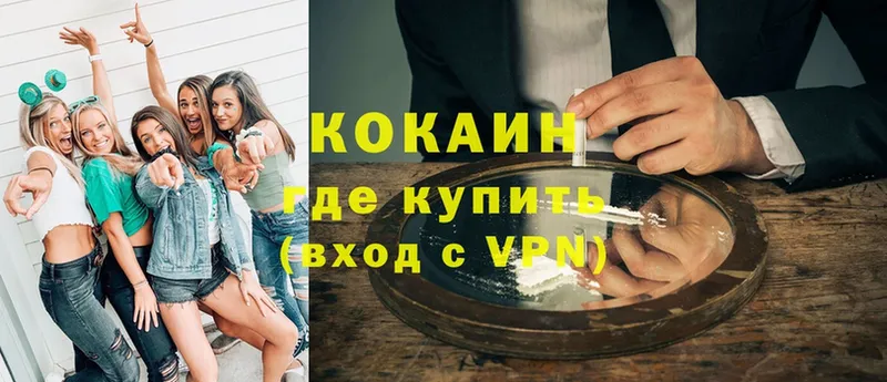 КОКАИН 98%  где купить   Алапаевск 