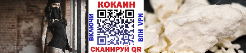 ссылка на мегу рабочий сайт Алапаевск Cocaine Fish Scale
