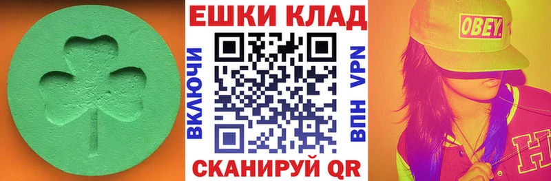 Экстази DUBAI  мега вход  Алапаевск  наркошоп 