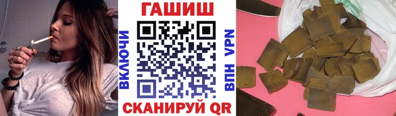 ГАШИШ hashish  как найти закладки  Алапаевск 
