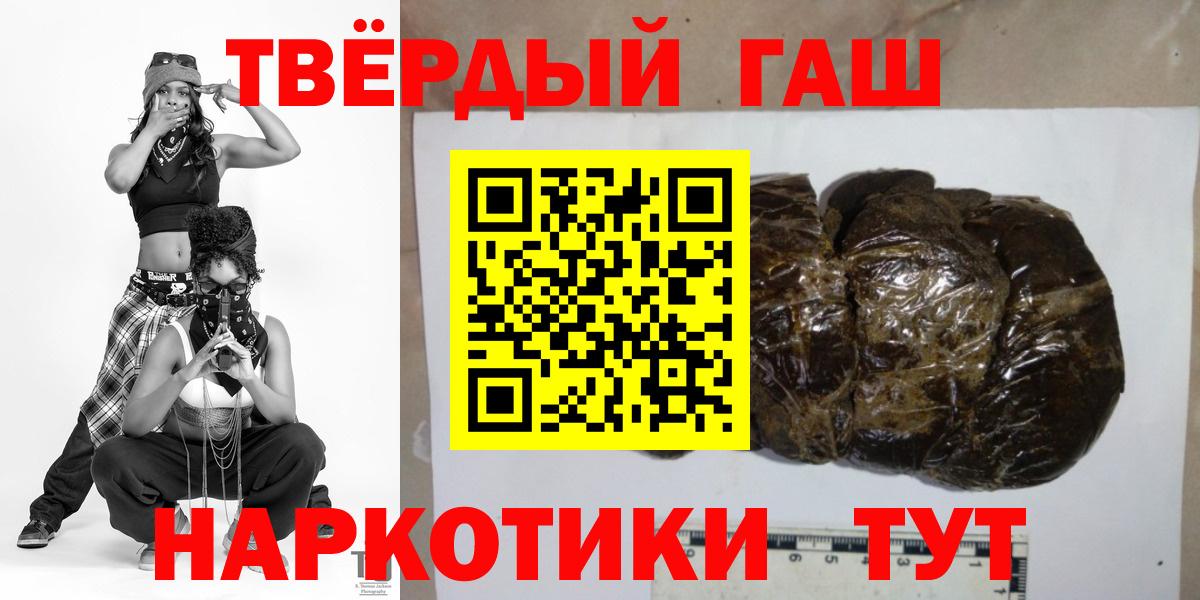 ГАШИШ Cannabis Алапаевск