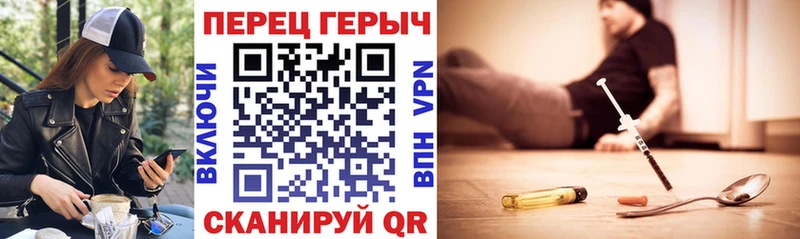 Героин герыч  Алапаевск 