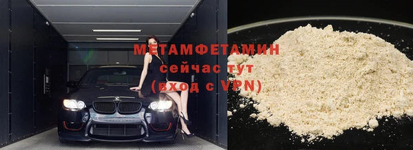 COCAINE Новозыбков