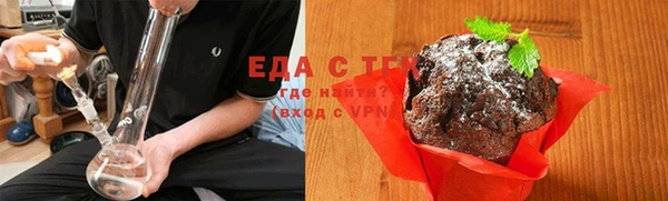 COCAINE Новозыбков