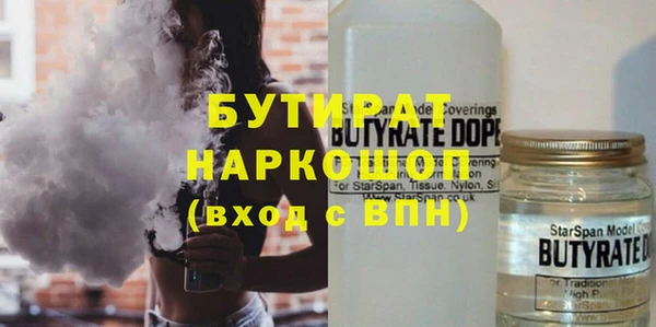 ПСИЛОЦИБИНОВЫЕ ГРИБЫ Протвино