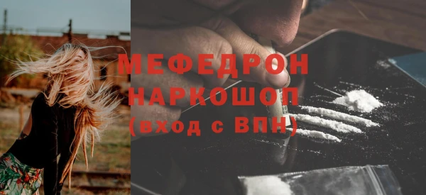 прущая мука Нефтегорск