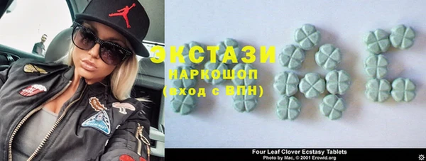 COCAINE Новозыбков