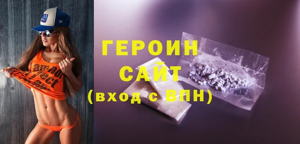 ПСИЛОЦИБИНОВЫЕ ГРИБЫ Протвино