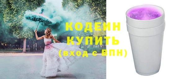 COCAINE Новозыбков