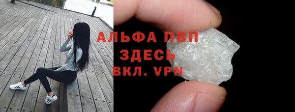 дурь Нефтекумск