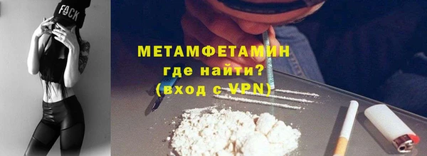 COCAINE Новозыбков
