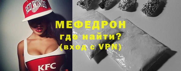 прущая мука Нефтегорск