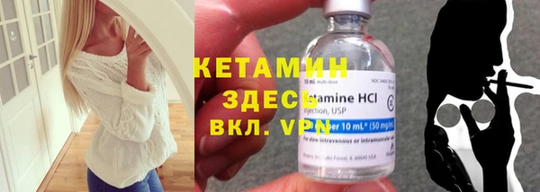 дурь Нефтекумск