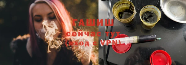 COCAINE Новозыбков