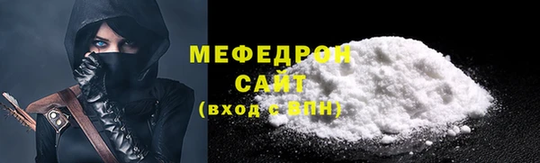мяу мяу мука Новокубанск