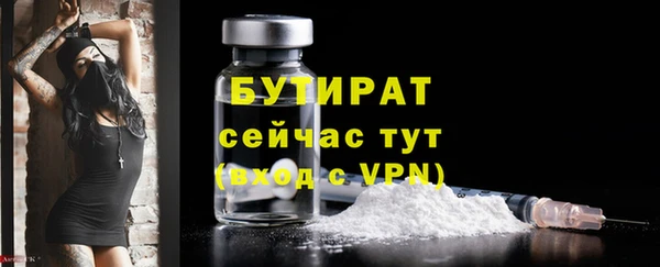 ПСИЛОЦИБИНОВЫЕ ГРИБЫ Протвино