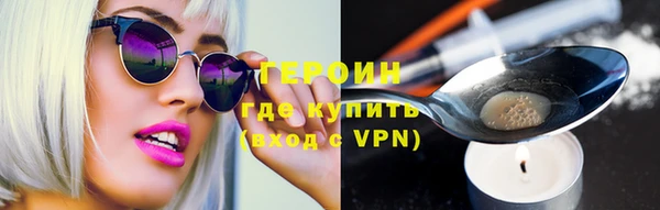 героин Приозерск