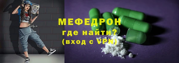дурь Нефтекумск