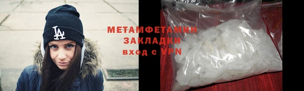 мяу мяу мука Новокубанск