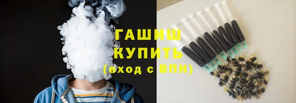 мяу мяу мука Новокубанск