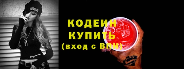 ПСИЛОЦИБИНОВЫЕ ГРИБЫ Протвино