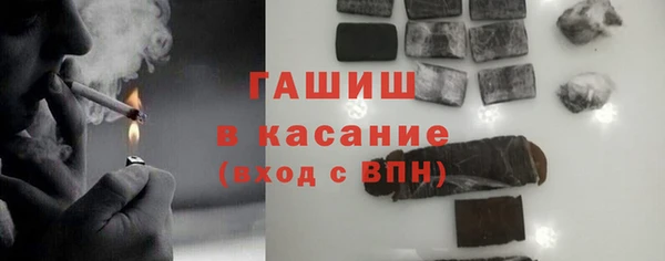 ПСИЛОЦИБИНОВЫЕ ГРИБЫ Протвино