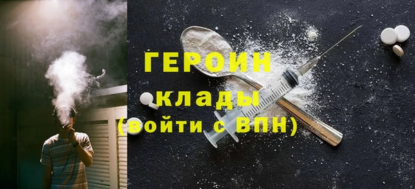 дурь Нефтекумск