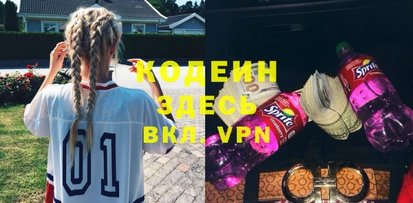мяу мяу мука Новокубанск