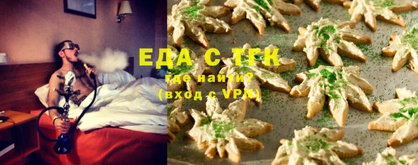 COCAINE Новозыбков