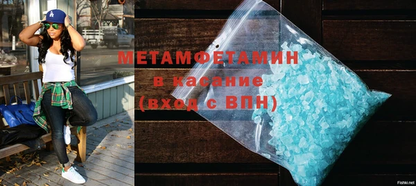 прущая мука Нефтегорск