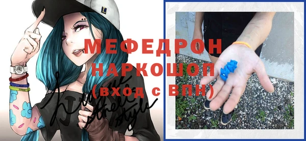 ПСИЛОЦИБИНОВЫЕ ГРИБЫ Протвино