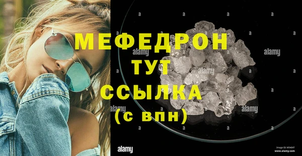 дурь Нефтекумск