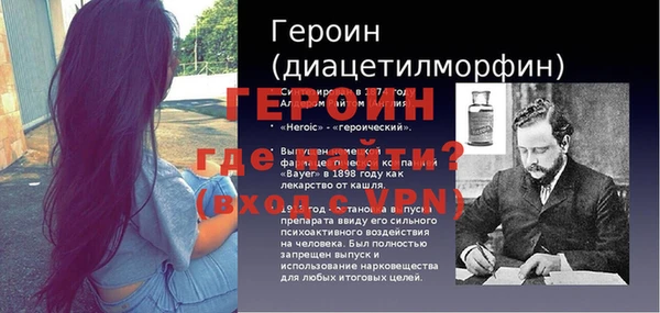 ПСИЛОЦИБИНОВЫЕ ГРИБЫ Протвино