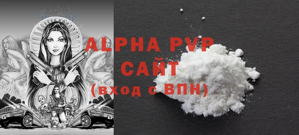 ПСИЛОЦИБИНОВЫЕ ГРИБЫ Протвино