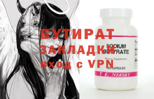 ПСИЛОЦИБИНОВЫЕ ГРИБЫ Протвино