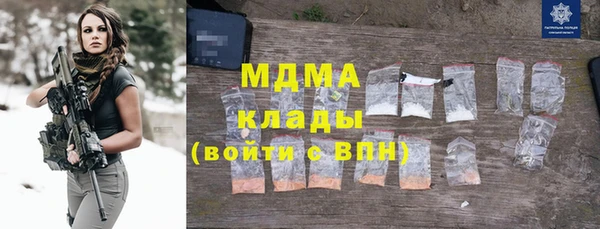 ПСИЛОЦИБИНОВЫЕ ГРИБЫ Протвино