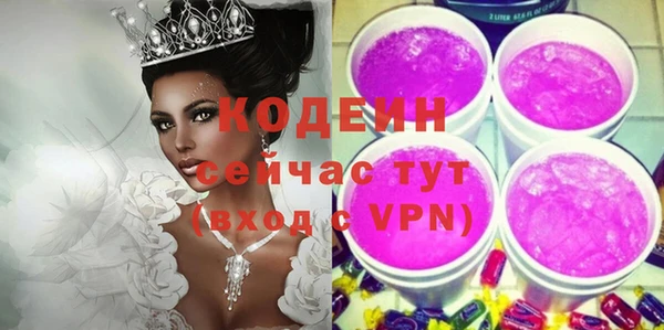 COCAINE Новозыбков