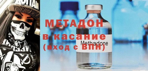 ПСИЛОЦИБИНОВЫЕ ГРИБЫ Протвино