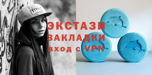 дурь Нефтекумск