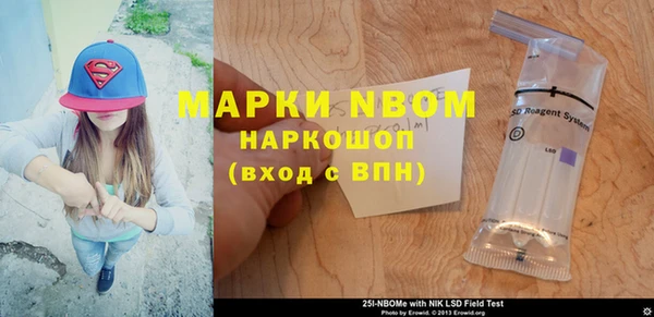 дурь Нефтекумск