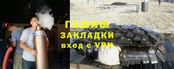 ПСИЛОЦИБИНОВЫЕ ГРИБЫ Протвино