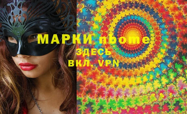 ПСИЛОЦИБИНОВЫЕ ГРИБЫ Протвино