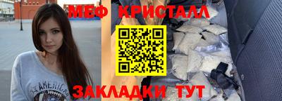 бошки Моздок